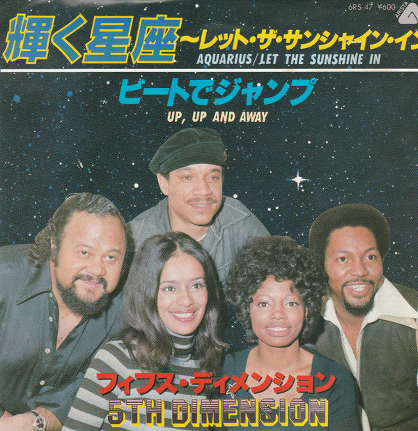 5th Dimension* - Aquarius / Let The Sunshine In  (7"", Single)