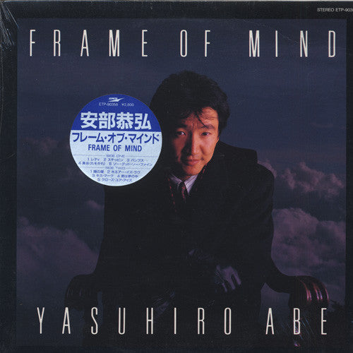 Yasuhiro Abe - Frame Of Mind (LP, Album)