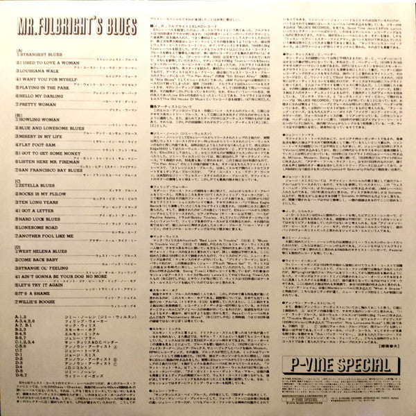 Various - Mr. Fulbright's Blues (2xLP, Comp)