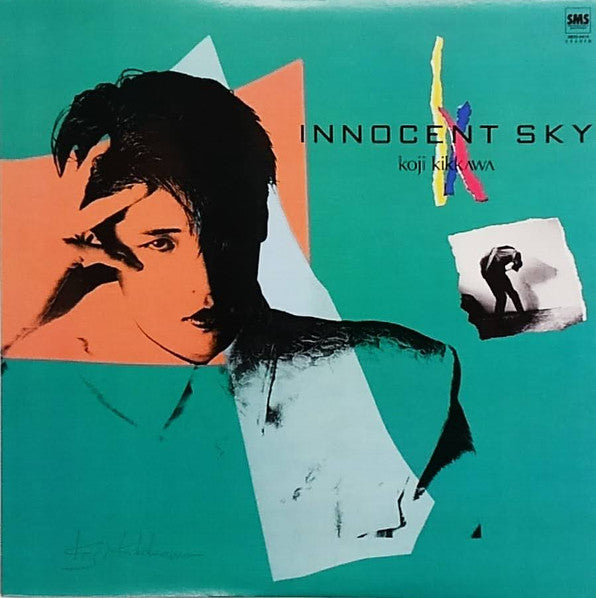 Koji Kikkawa - Innocent Sky (LP, Album)