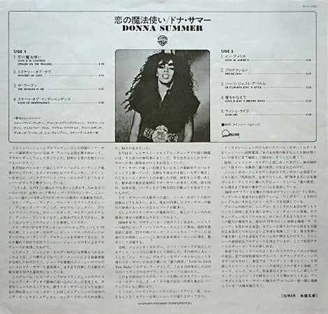 Donna Summer - Donna Summer (LP, Album)