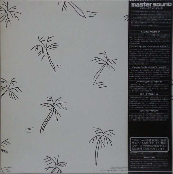 Eiichi Ohtaki - A Long Vacation (LP, Album)