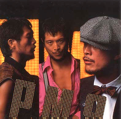 Eikichi Yazawa - P.M.9 (LP, Album)
