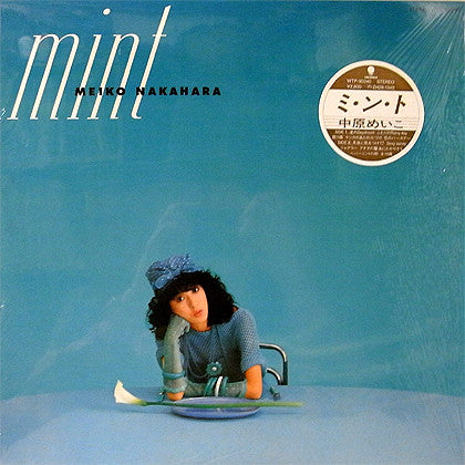 Meiko Nakahara = 中原めいこ* - Mint = ミ・ン・ト (LP, Album)