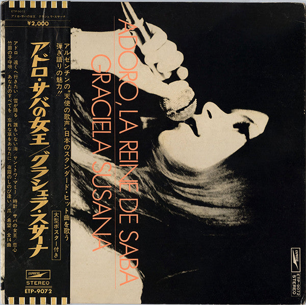 Graciela Susana - Adoro, La Reine De Saba (LP, Album, 1st)