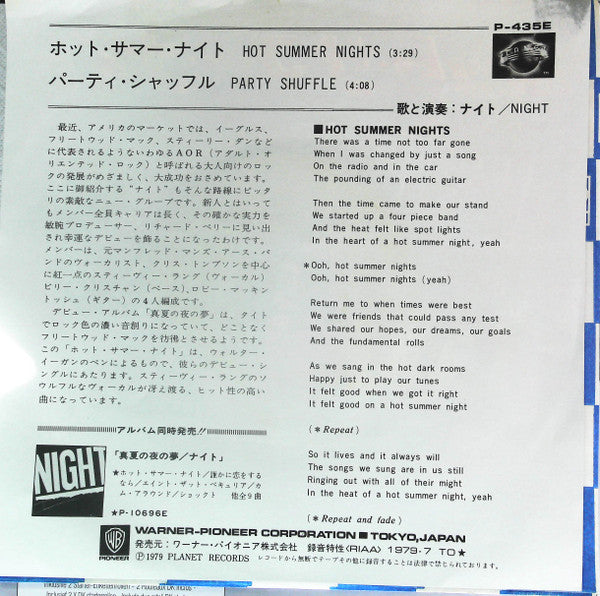 Night - Hot Summer Nights (7"", Single)