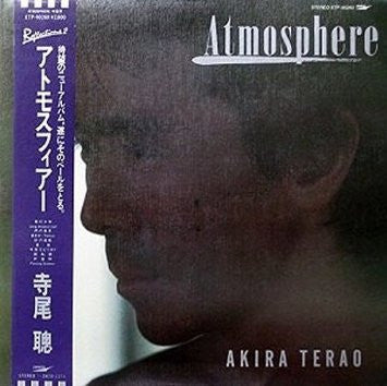 寺尾聰* - Atmosphere（ReflectionsⅡ） (LP, Album, Promo)