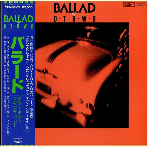 D-T-B-W-B* - Ballad Of D-T-B-W-B (LP, Album)