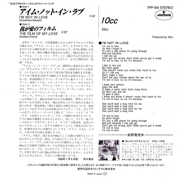 10cc - I'm Not In Love (7"", Single)