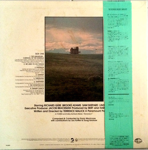 Ennio Morricone - 天国の日々 = Days Of Heaven - The Original Soundtrack From The Motion Picture (LP, Album)