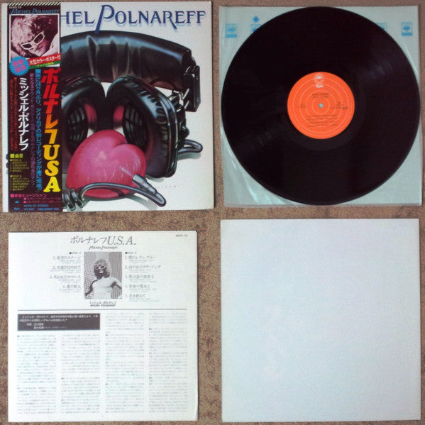 Michel Polnareff - Michel Polnareff (LP, Album)
