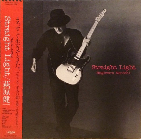 Hagiwara Kenichi* - Straight Light (LP, Album)