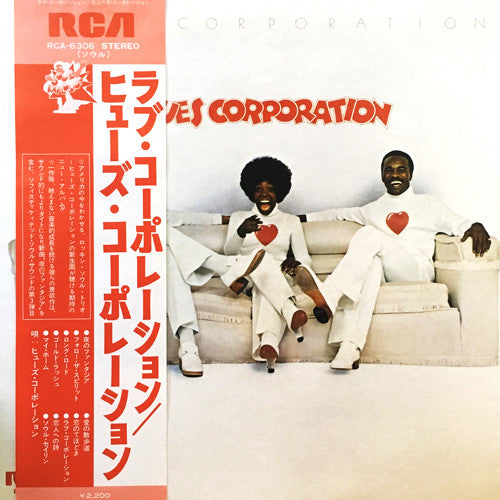 The Hues Corporation - Love Corporation (LP, Album)