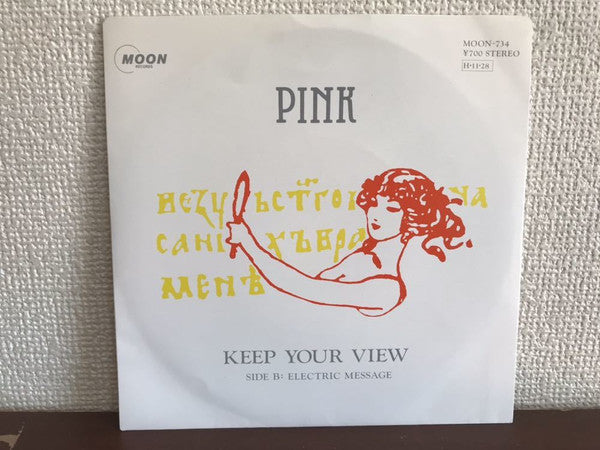 Pink (7) - Keep Your View (7"", Single)