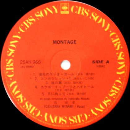 Yoshitaka Minami - Montage (LP, Album)
