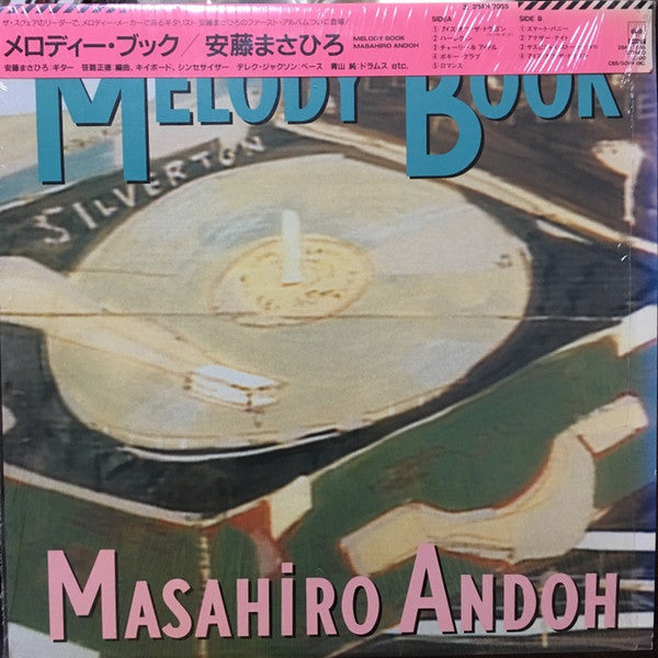 Masahiro Andoh - Melody Book (LP, Album)