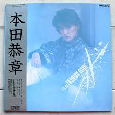 Yasuaki Honda - It’s No Fashion Game (LP, Album, Promo, Gat)