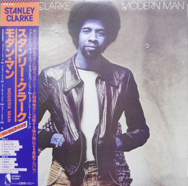 Stanley Clarke - Modern Man (LP, Album)