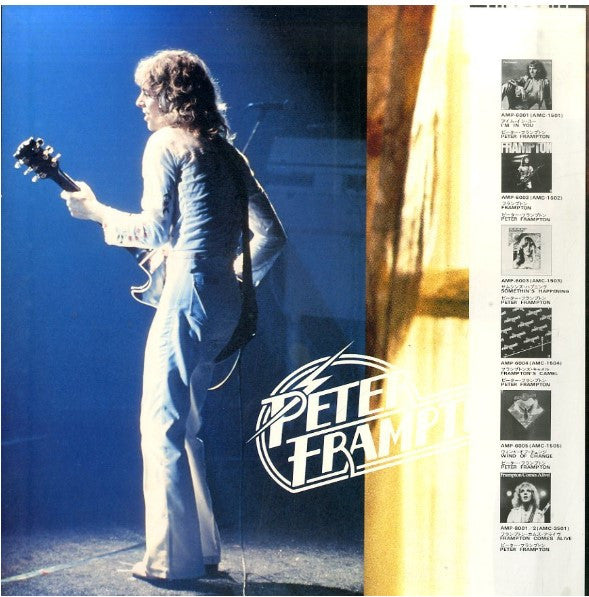Peter Frampton - Peter Frampton Story (LP, Comp, RE)