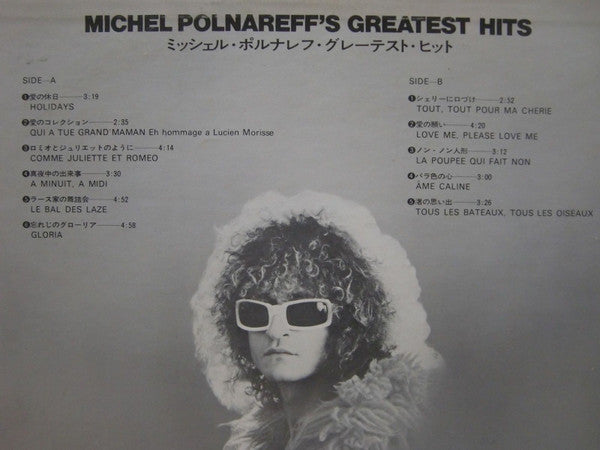 Michel Polnareff - Michel Polnareff's Greatest Hits (LP, Comp, Club)