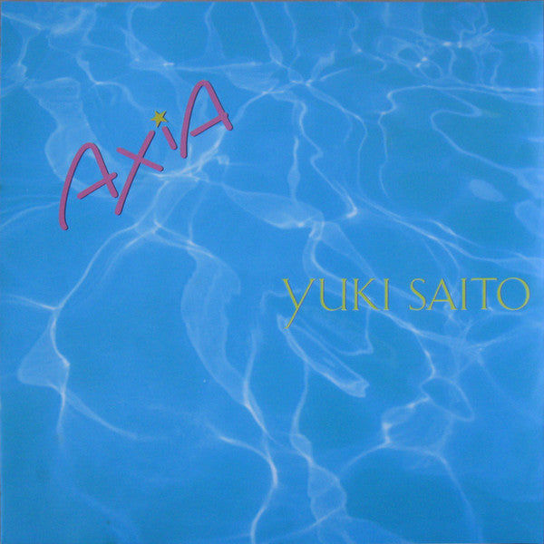 斉藤由貴* = Yuki Saito - Axia (LP, Album, Gat)