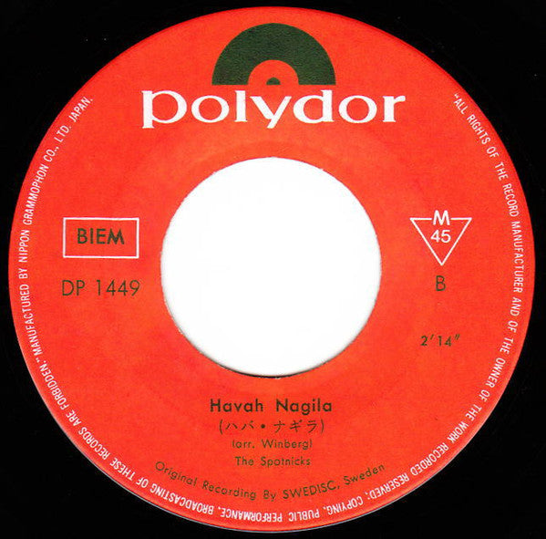 The Spotnicks - Karelia (7"", Single, 1st)