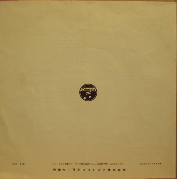 1910 Fruitgum Company - サイモン・セッズ = Simon Says(7", Single)