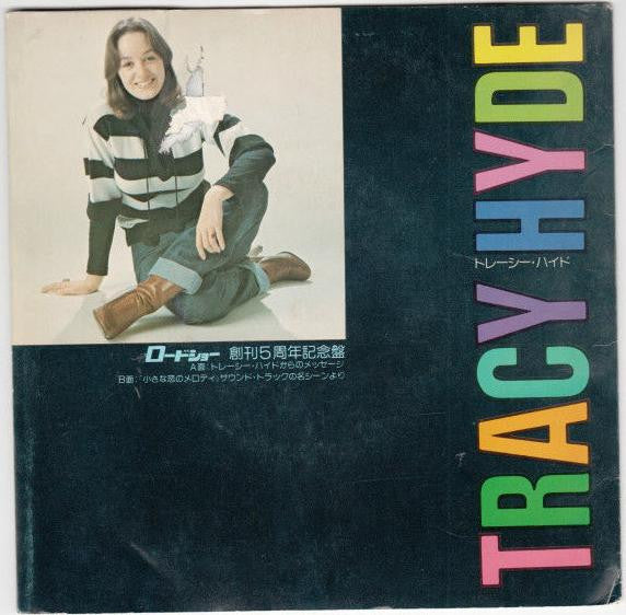 Tracy Hyde - ロードショー創刊5周年記念盤 (7"", Promo, Yel)