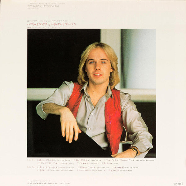 Richard Clayderman - Ballade Pour Adeline & Souvenirs D'Enfance(LP,...