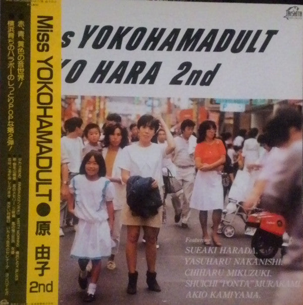 Yuko Hara = 原 由子* - Miss Yokohamadult (LP, Album)