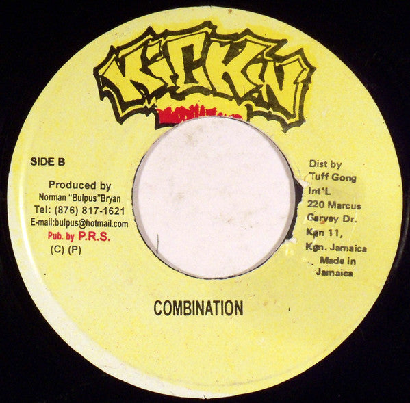 Jah Mali* / Jah Mason - Strength To Strength (7")