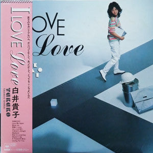 白井貴子* - I Love Love (LP, Album)