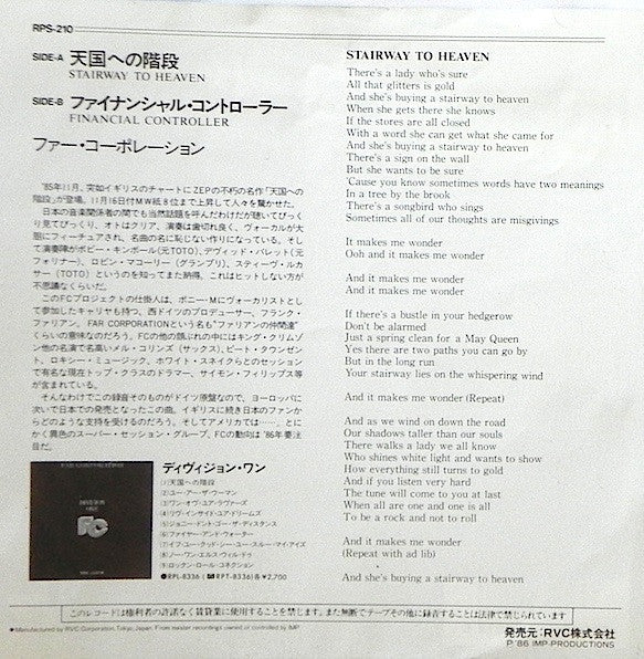 Far Corporation - Stairway To Heaven (7"", Single, Promo)