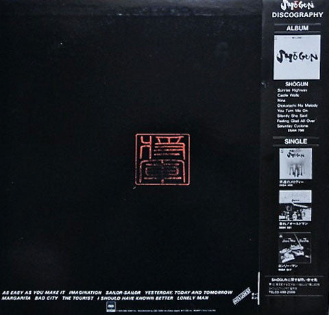 Shōgun* - Rotation (LP, Album)