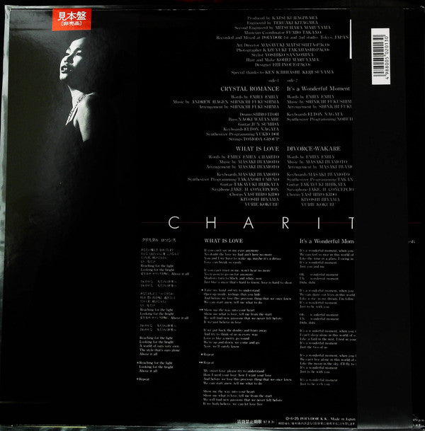 Charito - Crystal Romance (12"", Single, Promo)