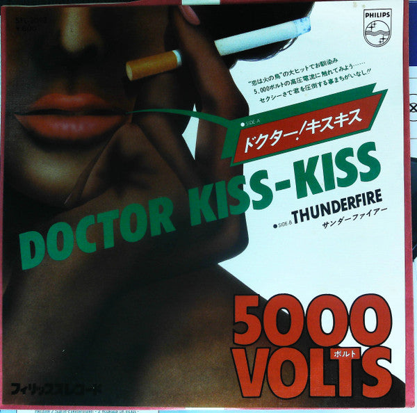 5000 Volts - Doctor Kiss Kiss (7"")