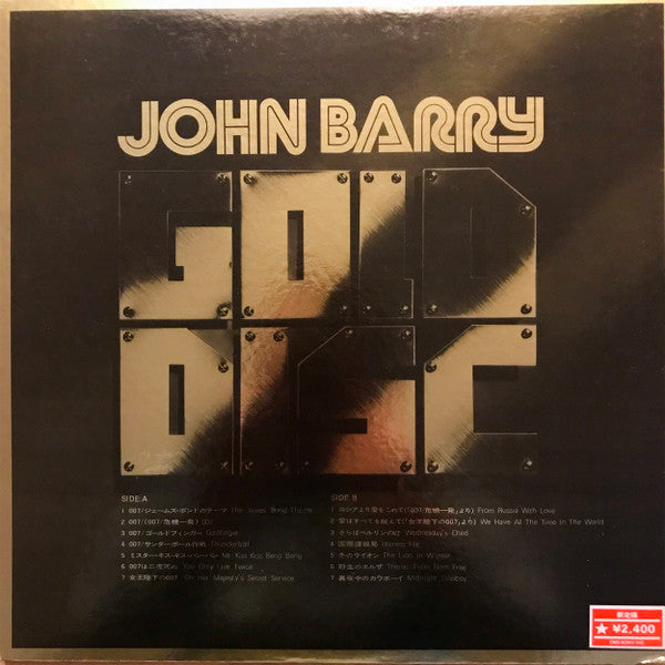 John Barry - John Barry 007 = 007の世界 (LP, Comp)
