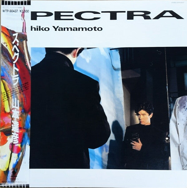 Tatsuhiko Yamamoto - Spectra (LP, Album)