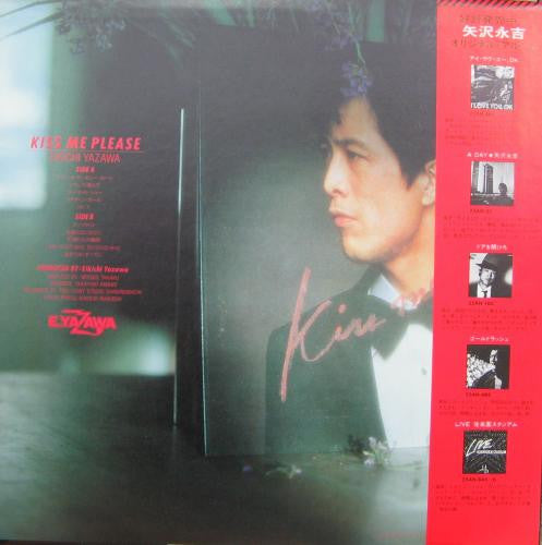 矢沢永吉* - Kiss Me Please (LP, Album)