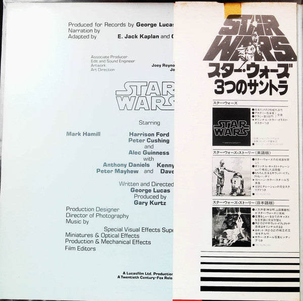The London Symphony Orchestra - The Story Of Star Wars(LP, Album, P...