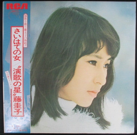 藤圭子* - さいはての女 (LP, Album, Gat)