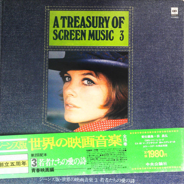 Various - A Treasury Of Screen Music 3 (LP, Comp, Ltd)