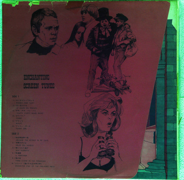 Various - Golden Star In Screen Music 8 (LP, Comp, Red)