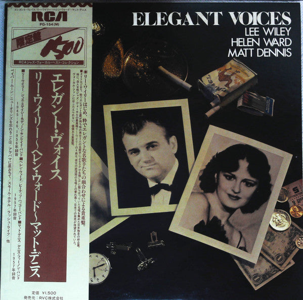 Lee Wiley, Helen Ward, Matt Dennis - Elegant Voices (LP, Comp, Smplr)
