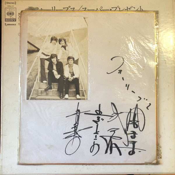 Four Leaves - スーパー・プレゼント (LP, Album)