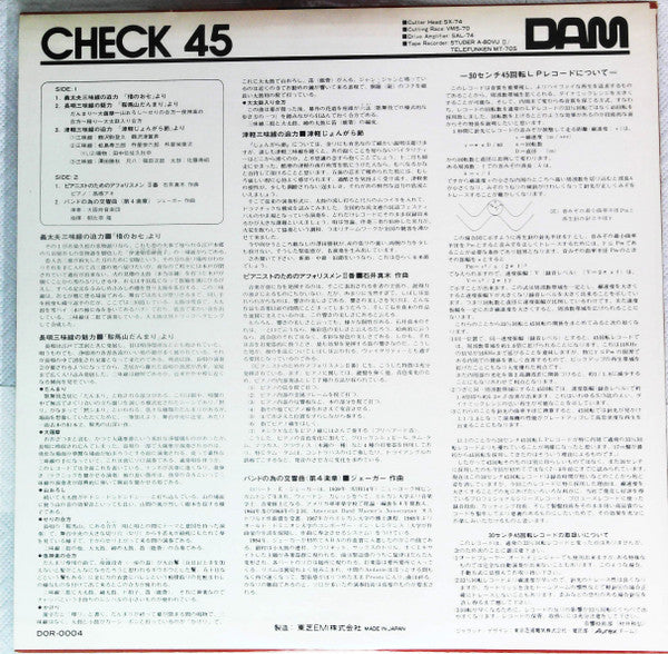Various - Check 45 A Professional Audio Check Recording Vol. 1(LP, ...