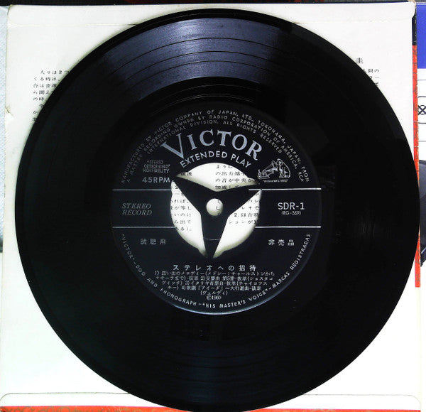 Various - Victor Stereo Demonstration Record (7"", Promo)