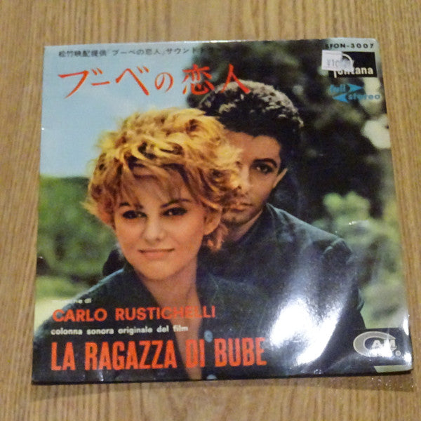 Carlo Rustichelli - La Ragazza Di Bube = ブーベの恋人 (7"", EP)
