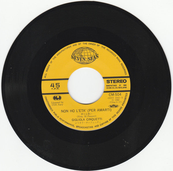 Gigliola Cinquetti - La Pioggia / Non Ho L'Età (Per Amarti)(7", Sin...