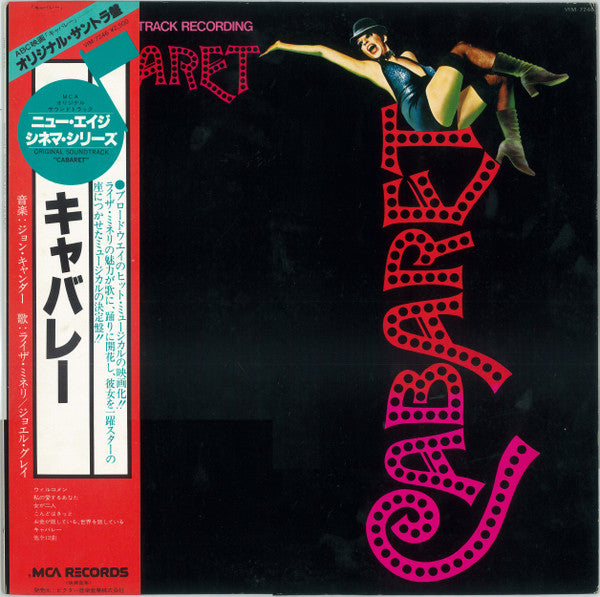 Various - Cabaret - Original Soundtrack Recording (LP, Album, RE)